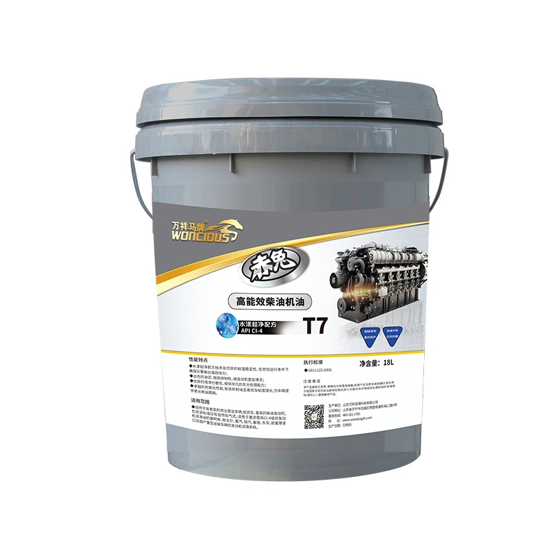 Huile pour moteur diesel haute efficacit&eacute; CI-4