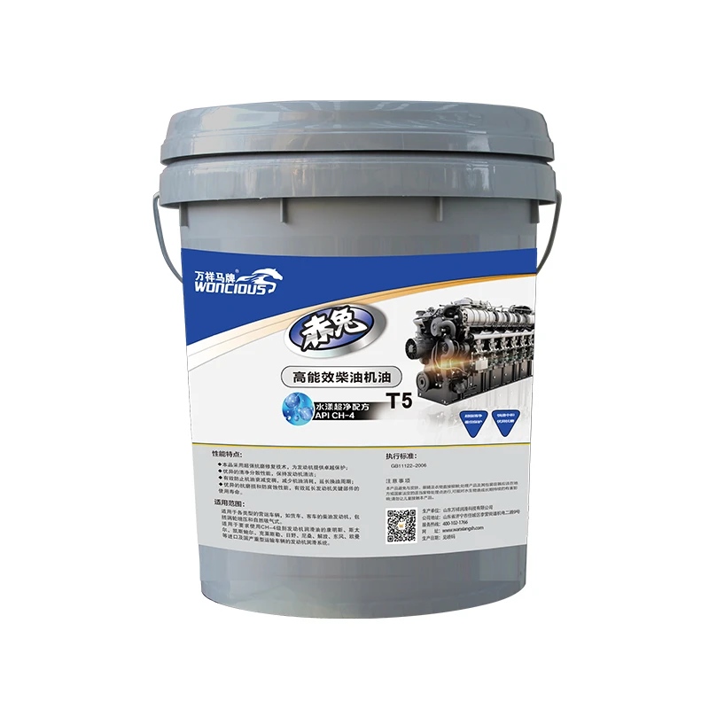Huile pour moteur diesel haute efficacit&eacute; CH-4
