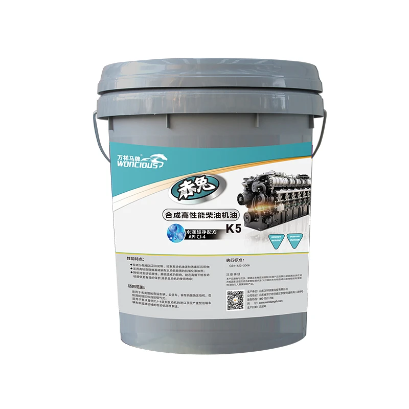 Huile synth&eacute;tique pour moteur diesel haute performance CJ-4
