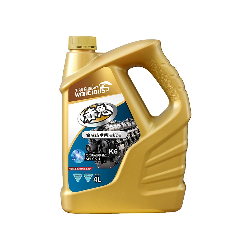 Huile pour moteur diesel haute efficacit&eacute; CK-4
