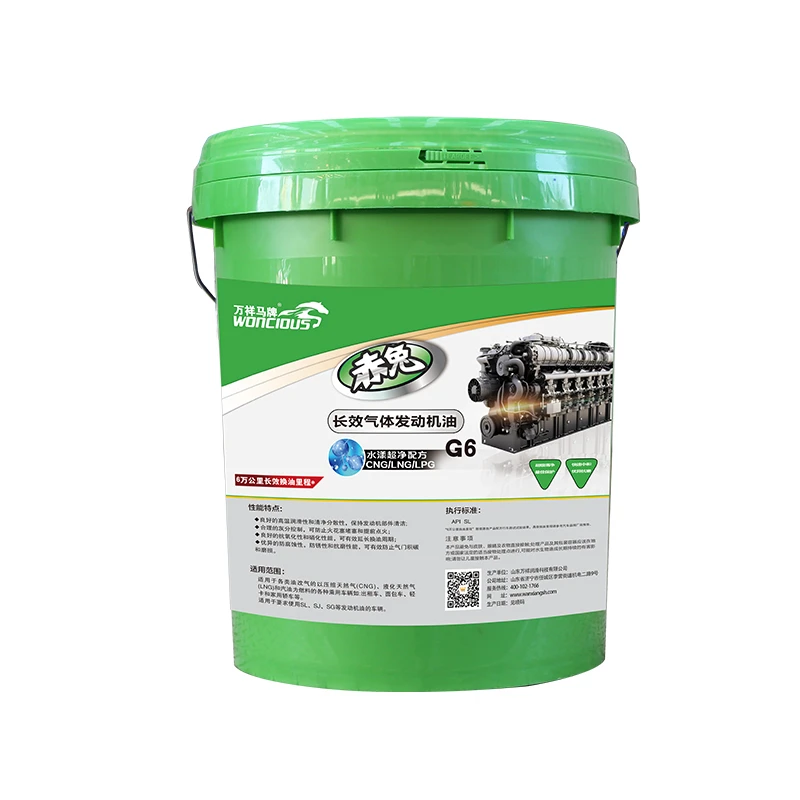 Huile pour moteur &agrave; gaz longue dur&eacute;e GNC/GNL/GPL