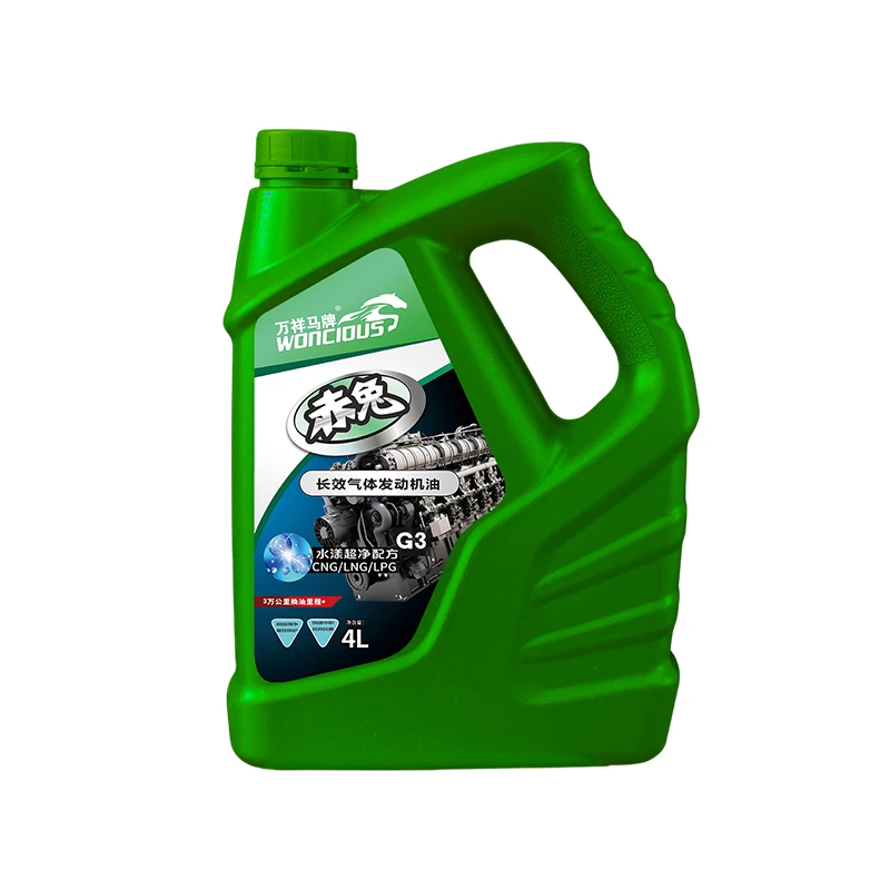 Huile pour moteur &agrave; gaz longue dur&eacute;e GNC/GNL/GPL