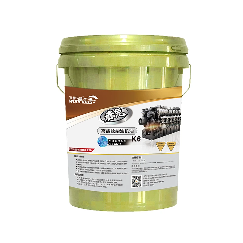 Huile pour moteur diesel haute efficacit&eacute; CK-4