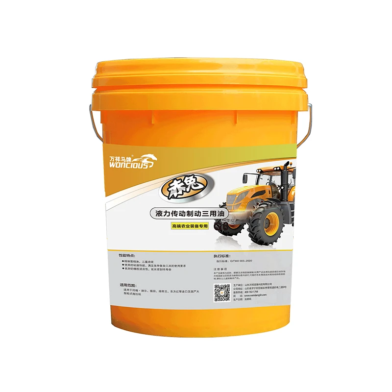 Huile tout usage pour freins de transmission hydraulique
