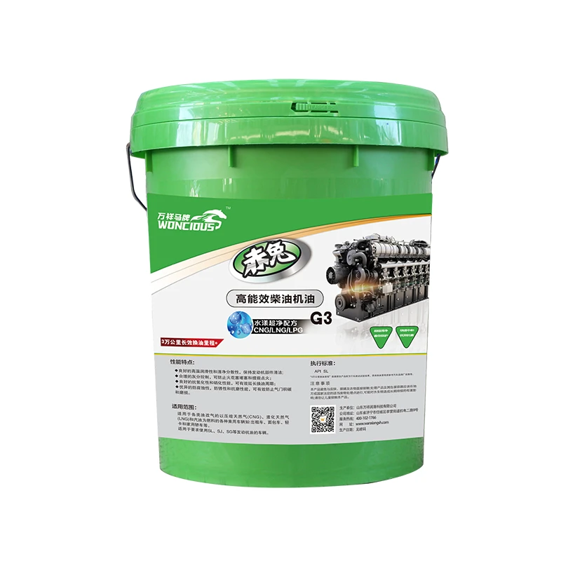 Huile pour moteur &agrave; gaz longue dur&eacute;e GNC/GNL/GPL
