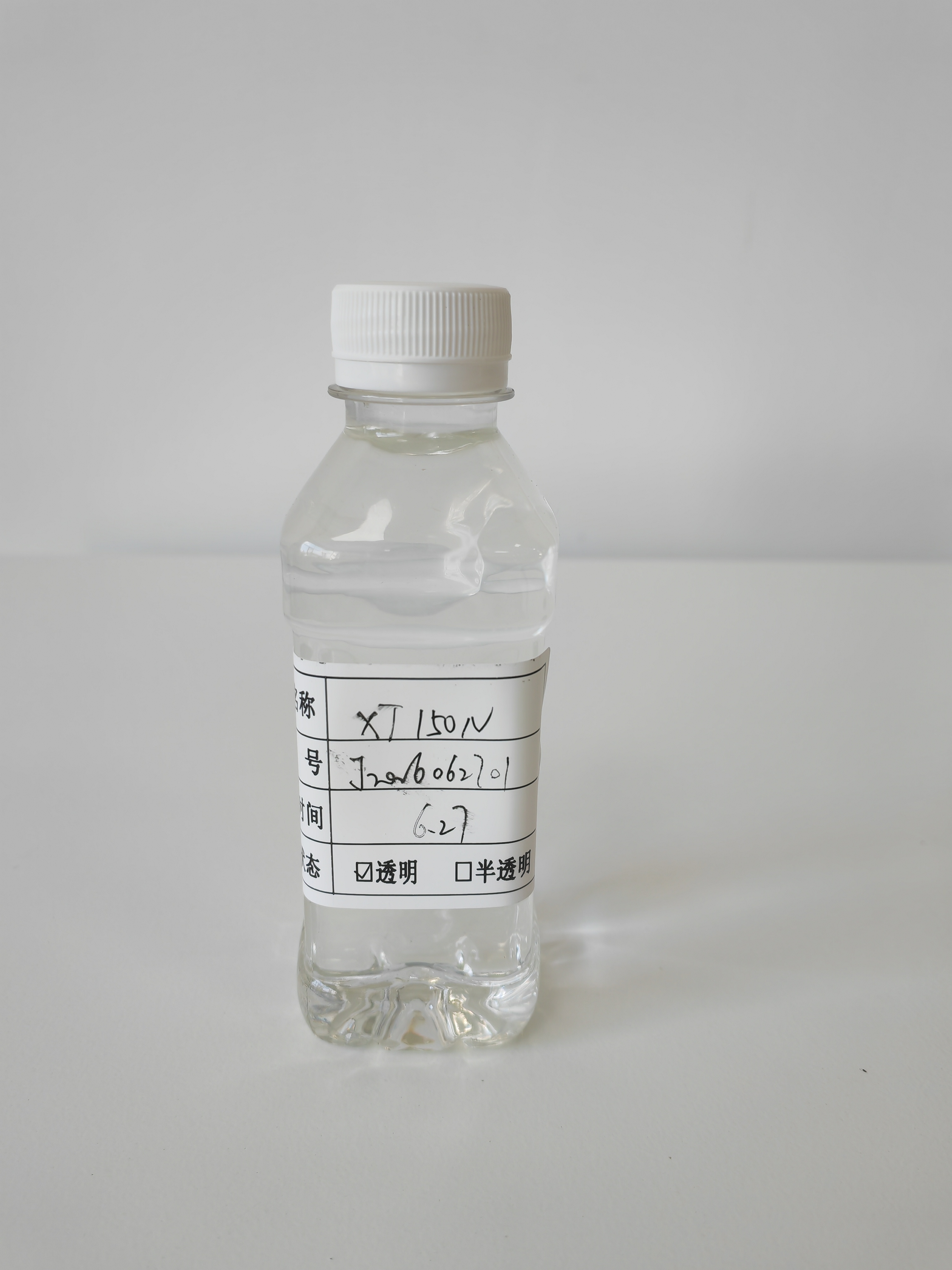 Huile de base 150N | Huile de base paraffinique de haute qualit&eacute; pour la production de lubrifiants