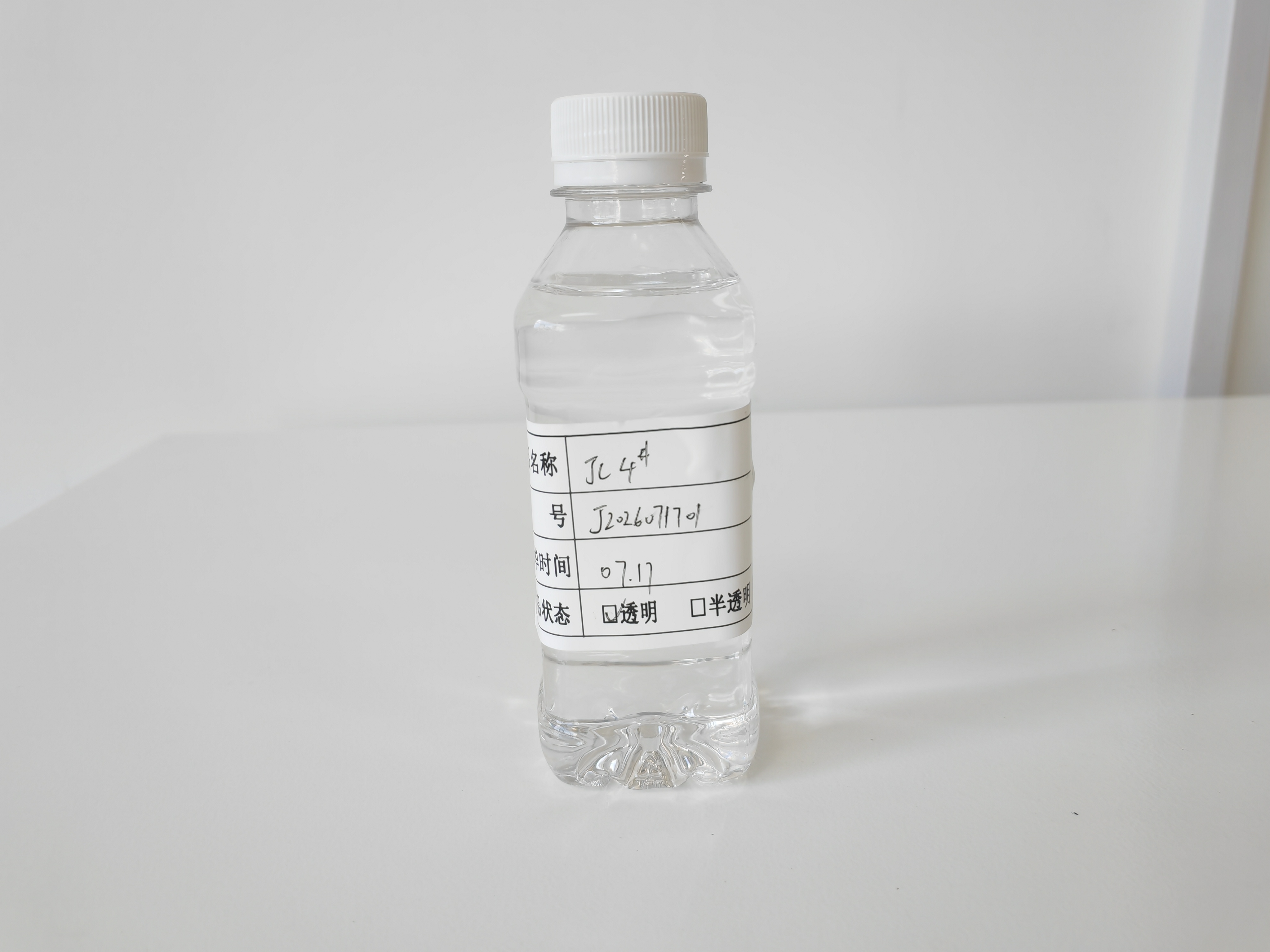 Huile min&eacute;rale blanche 4#, huile de base blanche pure de qualit&eacute; industrielle pour usage cosm&eacute;tique